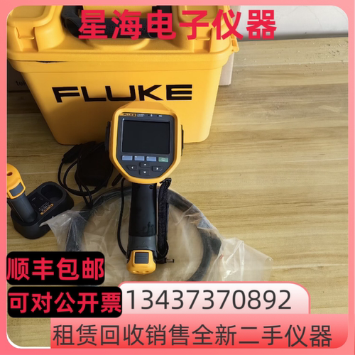 福禄克Ti401PRO Ti401U Ti400U Ti400 Ti400+ Ti400PRO红外热像仪
