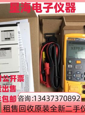 Fluke福禄克714C 712C 712B热电偶温度校准仪715电压信号发生器