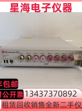 美国 莱特波特iQxstream-5G IQxel80 IQxel160无线蓝牙WiFi测试仪