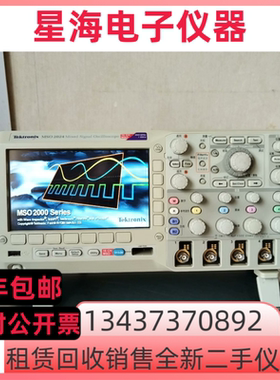 泰克MSO2024 MSO2024B MSO4104B MSO4104 MSO4034 MSO3034示波器