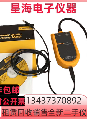 电压质量纪录片仪福禄克FLUKE VR1710单携式单相电能质量分析仪