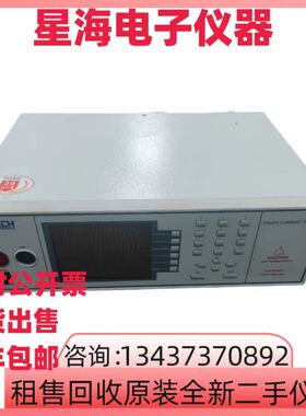 EXTECH/华仪安规测试仪7630接触电流测试仪 泄漏电流测试器7440