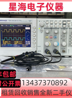泰克TDS2022B TDS3032C TDS3032B TDS3012C TDS3012B数字示波器
