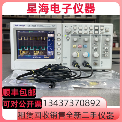 泰克TDS2022B TDS3032C TDS3032B TDS3012C TDS3012B数字示波器