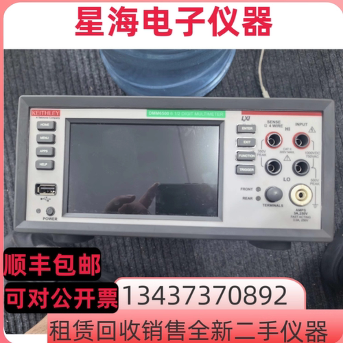美国吉时利DMM6500 DMM7510 7位半触摸屏台式万用表 泰克DMM4040