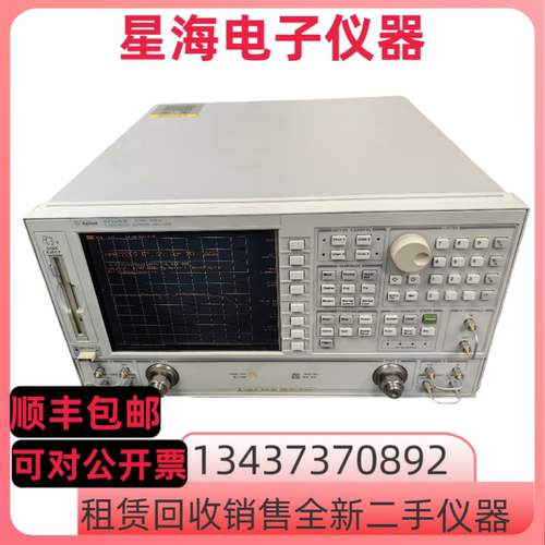 惠普 安捷伦8722ES 8720ES 8753ES 8714ES 8714C矢量网络分析仪