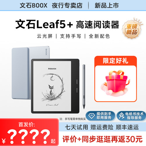 价格/参数为虚拟标示，以上市发布内容为准