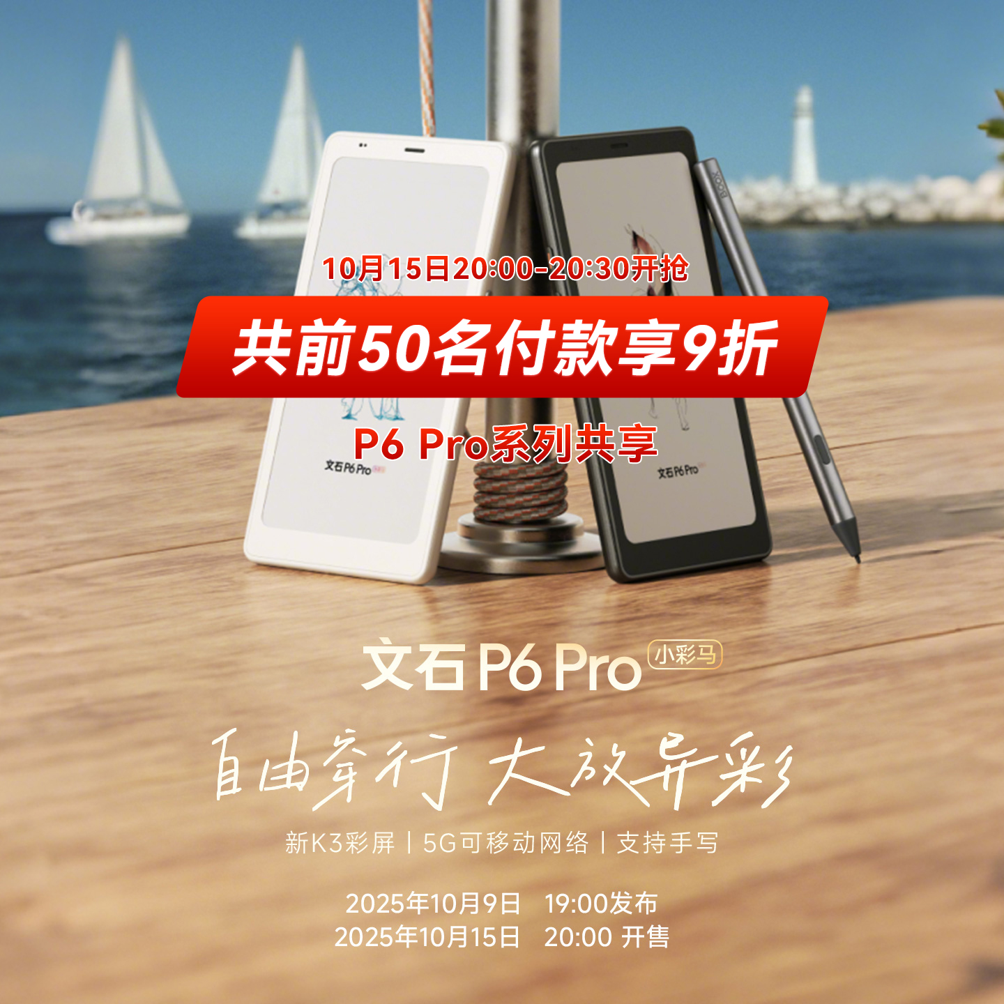 参数和价格为虚拟 以发布为准