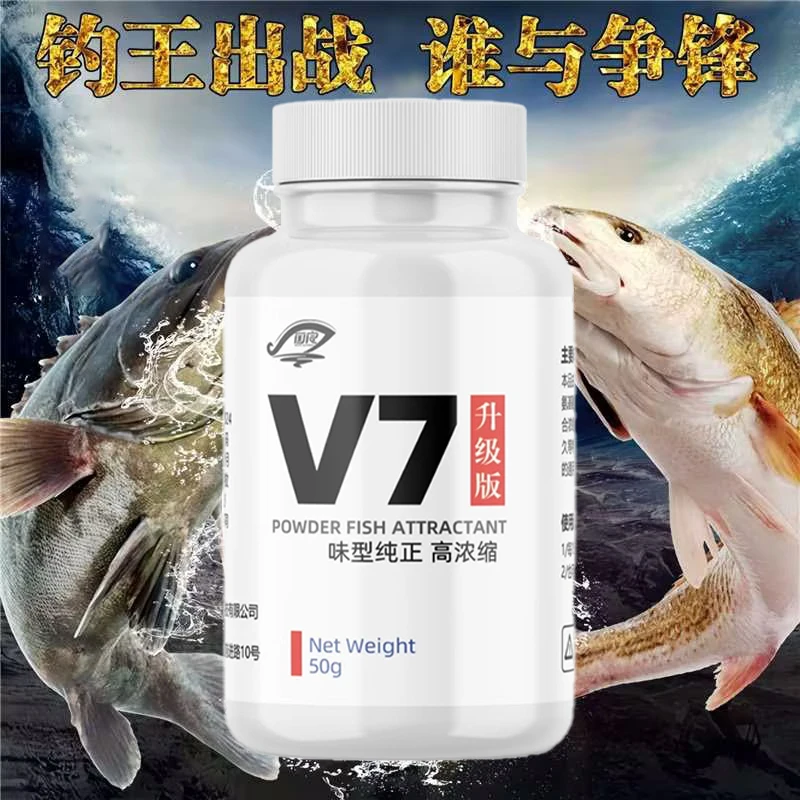 国之良四季通用诱鱼粉高浓缩