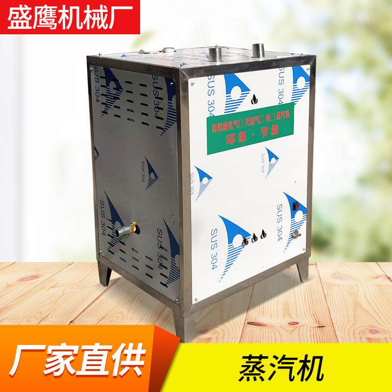 厂家现货供应 蒸馒头设备 自动