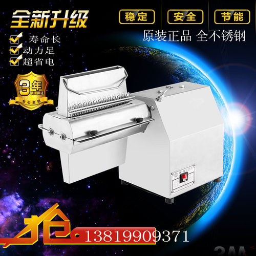 12型不锈钢牛排 嫩肉机电动嫩大排 牛柳机商用家用嫩牛排机