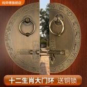 全铜中式 木门拉环圆形拉手门栓插销 拉手彷古大门纯黄铜把手老式