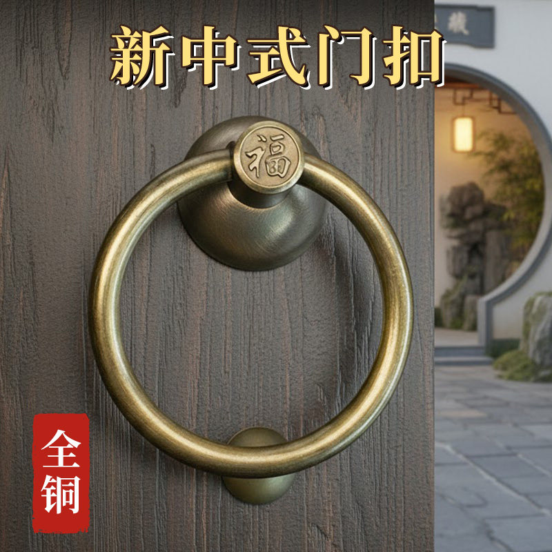 全铜中式大门拉手仿古实木门把手老式纯黄铜拉环复古实心门环配件