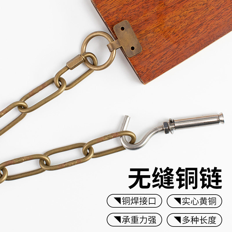 牌匾额招牌门头斜挂连接纯黄铜链条铜钩链扣吊灯承重链锁大门链子
