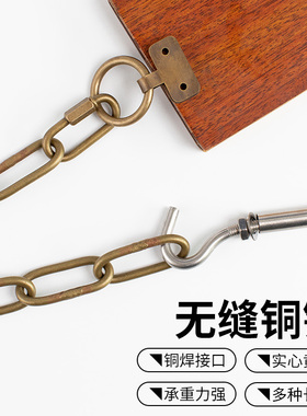 牌匾额招牌门头斜挂连接纯黄铜链条铜钩链扣吊灯承重链锁大门链子