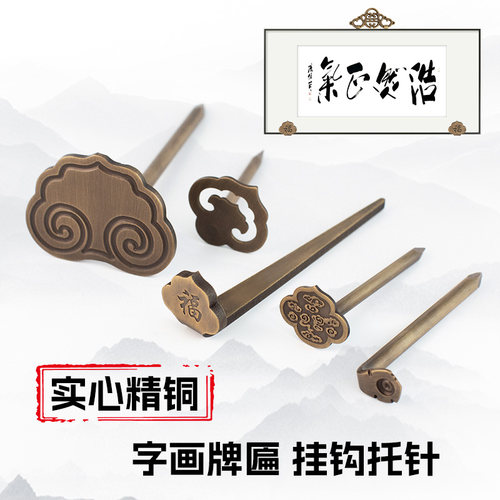 全铜中式匾托精雕工艺热销1万+