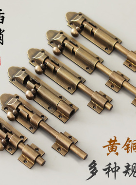 中式仿古窗户插销全铜老式明装木门锁扣卡扣地插复古黄铜户外门栓