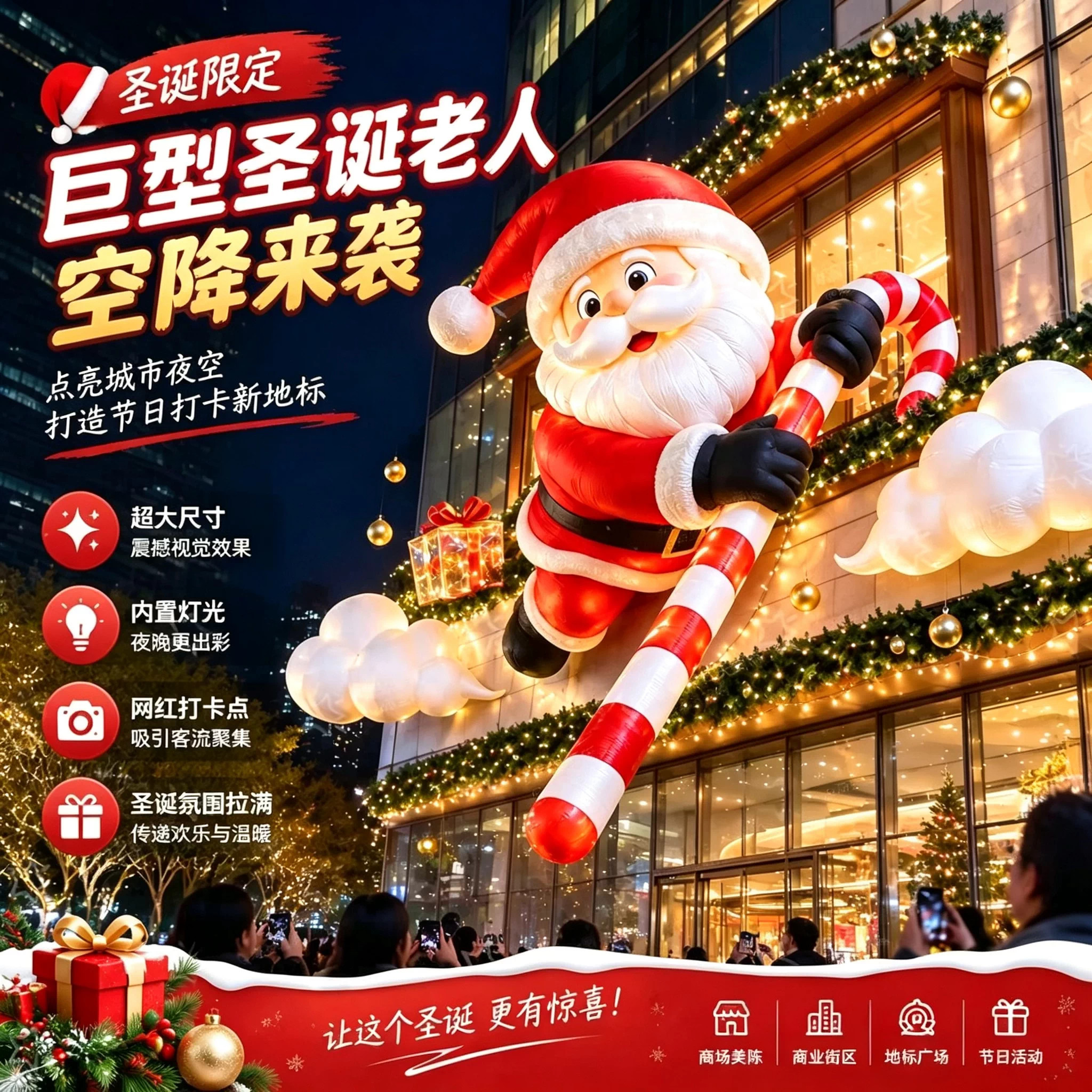 圣诞节充气拱门彩虹门卡通气模爬墙圣诞老人商场活动美陈雪人氛围
