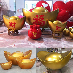 仿真金元宝摆件户外玻璃钢雕塑新年商场广场酒店景区拍照打卡美陈
