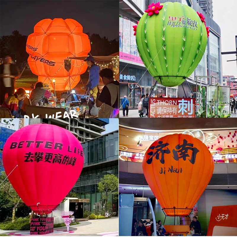 定制网红发光落地热气球气模图片