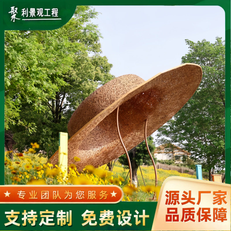 户外网红巨型藤编草帽景观花海公园打卡拍照打卡手工藤编造型定制,商业/办公家具,商用休闲沙发,淘宝优惠券,粉丝福利购,淘宝优惠卷