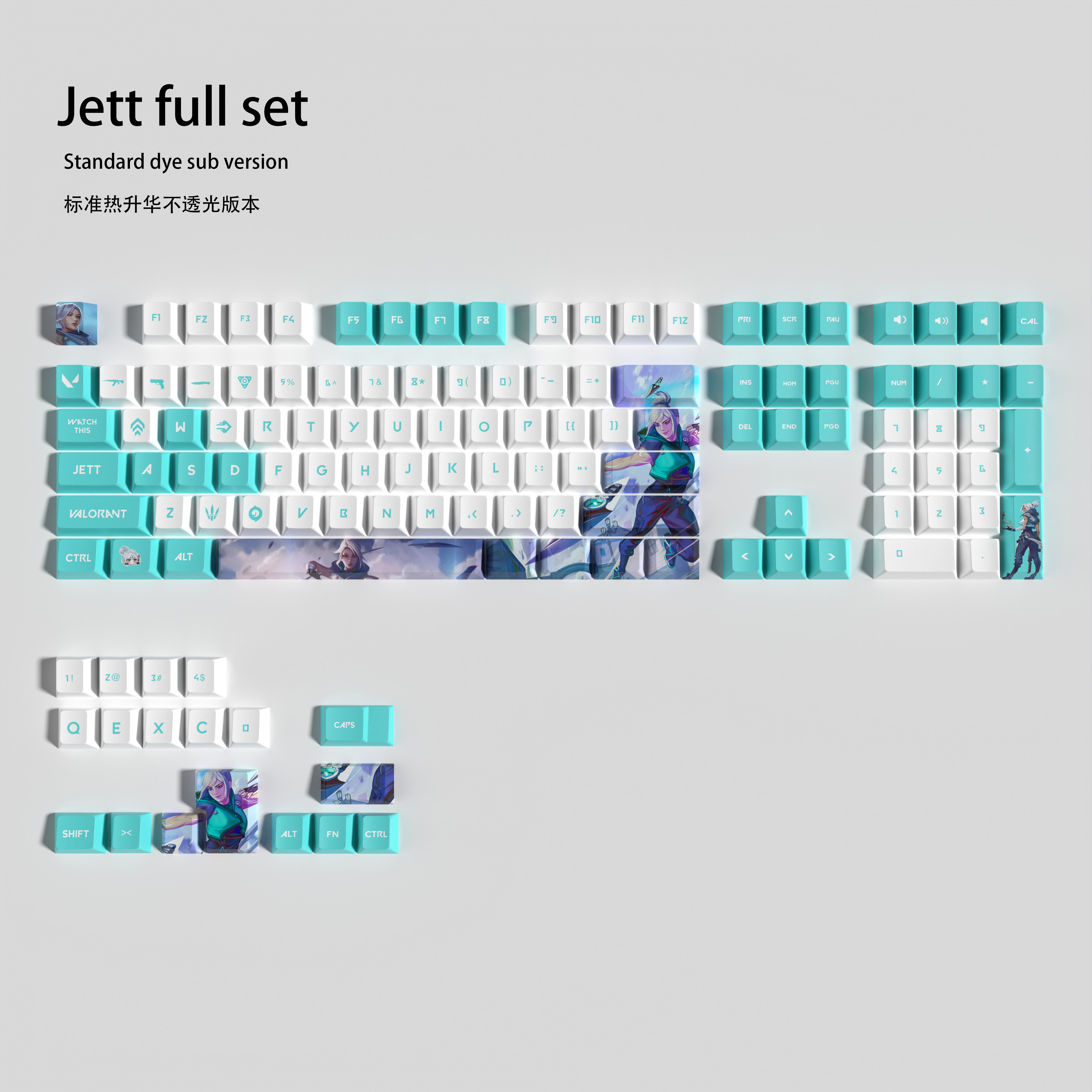 FEARLESS 계약 키캡 VALORANT JETT 키캡 측면 각인 반투명 키캡 풀 키 세트
