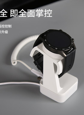 苹果手表报警器展示架智能防盗支架儿童安卓手环体验台桌面用