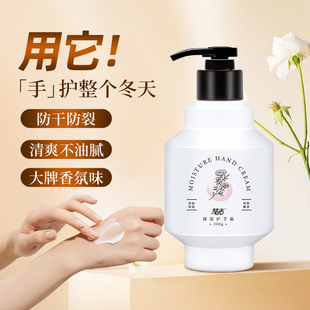 大牌护手霜滋润保湿补水嫩白防干裂去除粗糙手纹女男士高级护肤乳