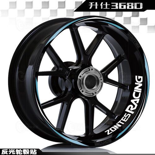 升仕368D/368M/368K轮毂贴