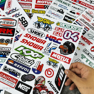 摩托车贴纸电动车贴花踏板车身防水贴画赞助商头盔版 画遮盖划痕贴