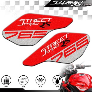 适用于凯旋765RS摩托车油箱贴改装配件贴花装饰油箱拉花防水防滑