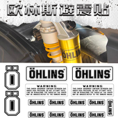 适用OHLINS欧林斯欧老师摩托车减震避震器贴花小牛电动车立体贴纸