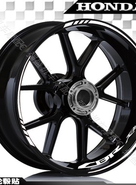 适用本田摩托车反光轮毂贴纸改装内圈贴花CBR650r/F cbr400r/500r