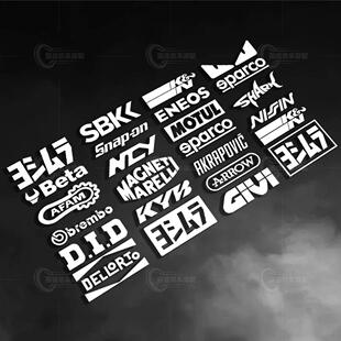 摩托车赞助商贴纸装饰汽车电动车车身贴花改装头盔防水划痕遮挡贴