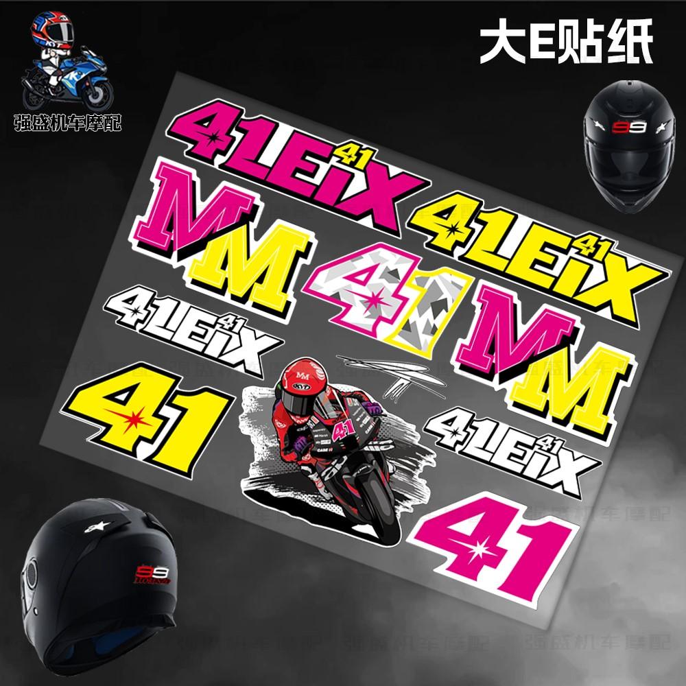 装饰贴防水防晒反光贴纸KYT