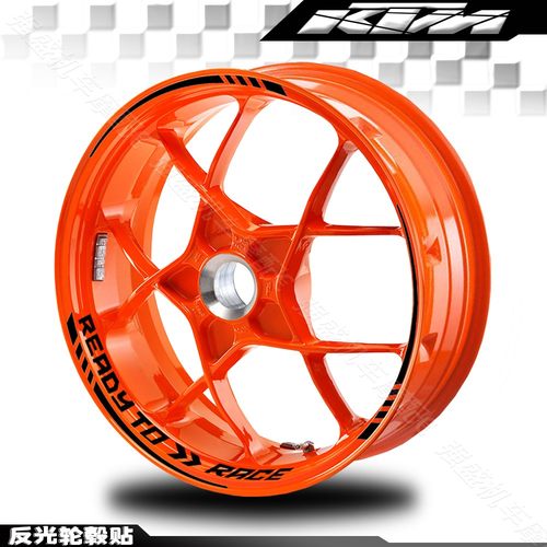 KTM摩托车轮毂贴防水防晒