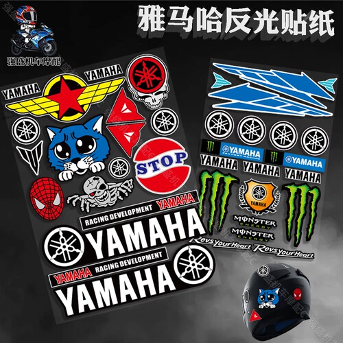 雅马哈系列反光贴纸防水防晒