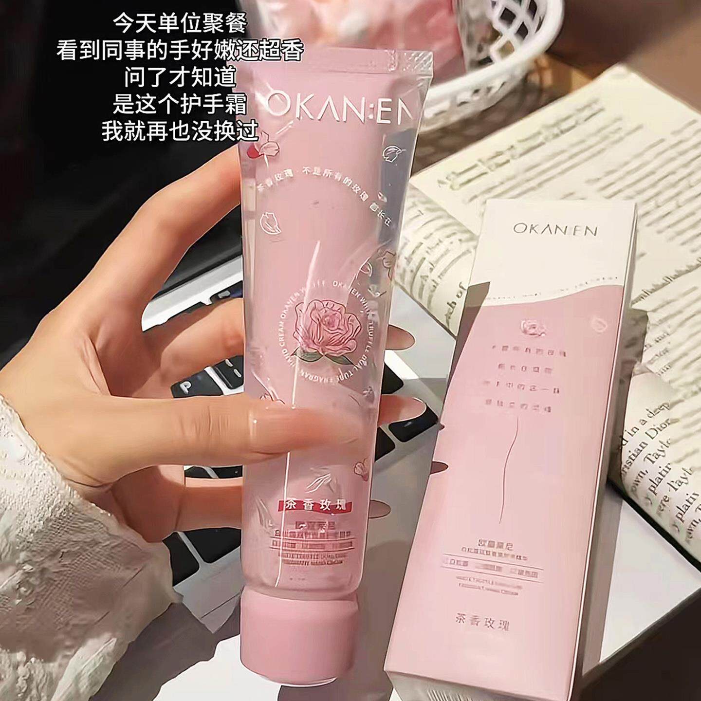 护手又持香秋冬单伸就双