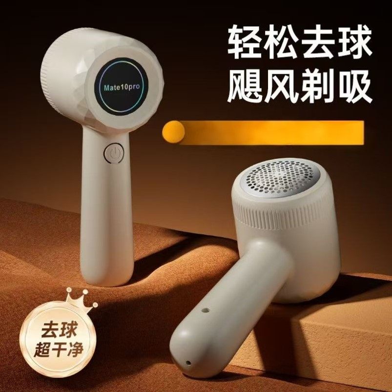 家用充电直插毛球修剪器衣物去球修毛器毛球刮除剃毛机新款便携小