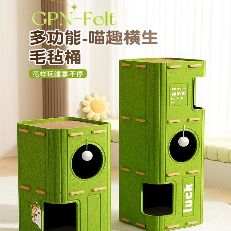 猫窝四季通用爬架树一体咪