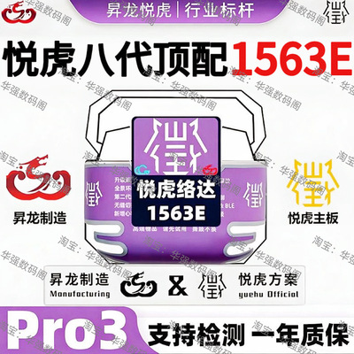 昇龙八代悦虎1563E昇龙Pro3 一拖二滑动音量Pro2通透降噪蓝牙耳机