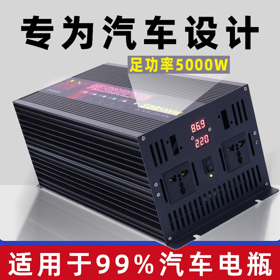 大功率转换器齐锐实标功率双压