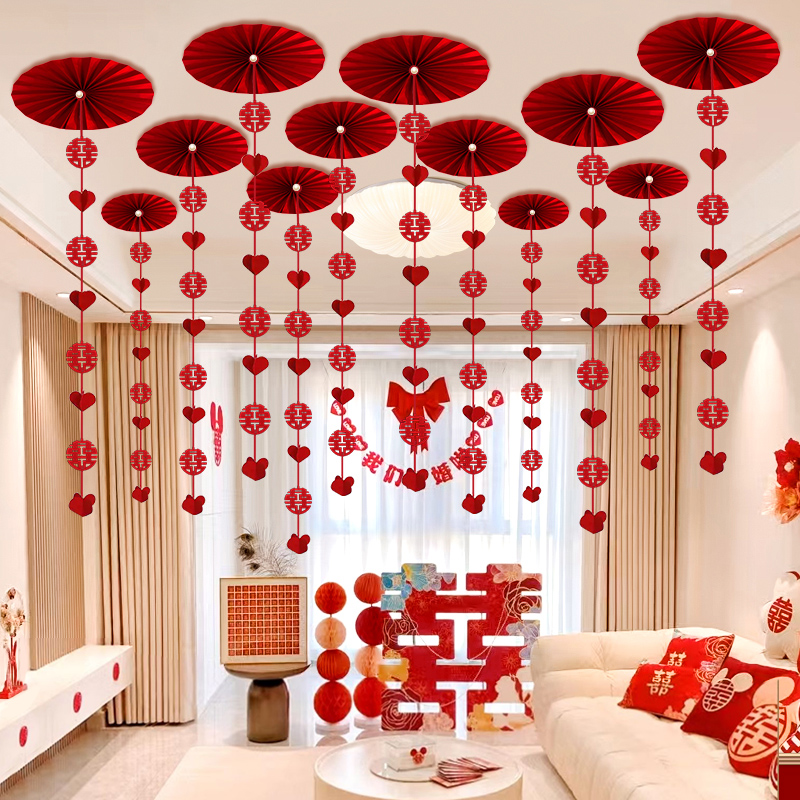 婚房布置套装结婚新房客厅喜字挂件吊顶拉花装饰挂饰婚礼用品大全