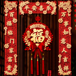 2026马年磁吸对联新款新年春联过年植绒布福字大门贴春节挂件装饰