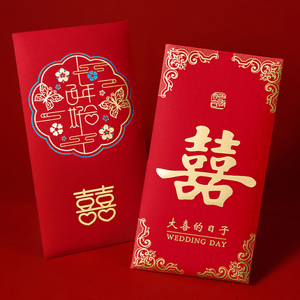 红包结婚专用2025新款千元改口回礼随份子新婚大号喜包袋利是封