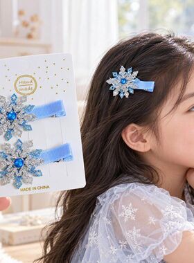 童装公主水滴BB夹发饰闪亮雪花