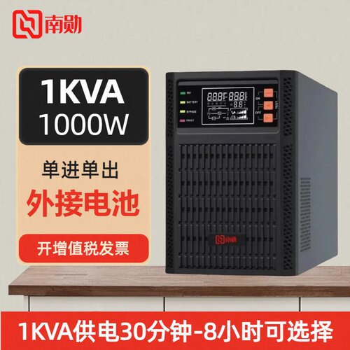 C1KS外接电池36V单主机