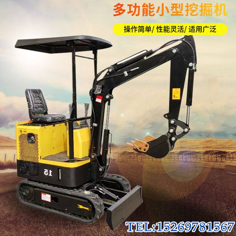 小型履带式座驾挖掘机 农用果园工程破拆迷你30型挖土机