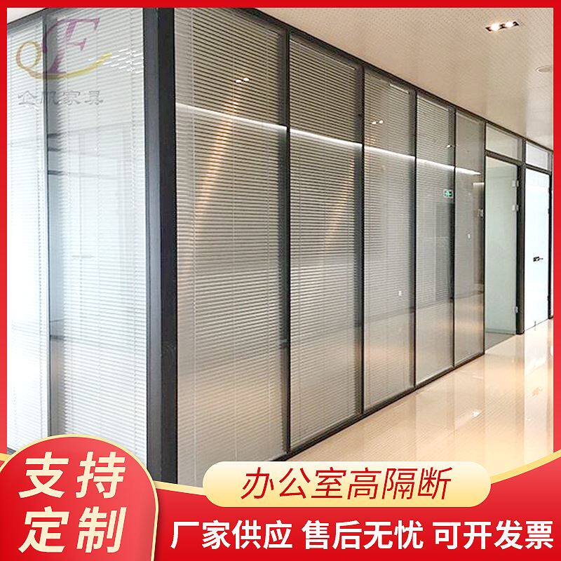办公室钢化玻璃高隔断墙 室内铝合金玻璃隔断 家装建材活动隔断