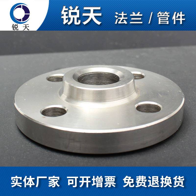 源头厂家平板法兰碳钢法兰316材质法兰304盲板法兰碳钢法兰盘